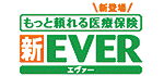 EVER