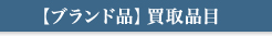 �ڥ֥����ʡ��������